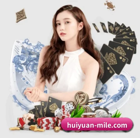 huiyuan-mile.com APP 界面